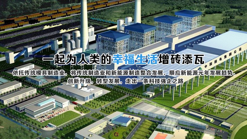 光伏组件品牌排名背后的技术考量
