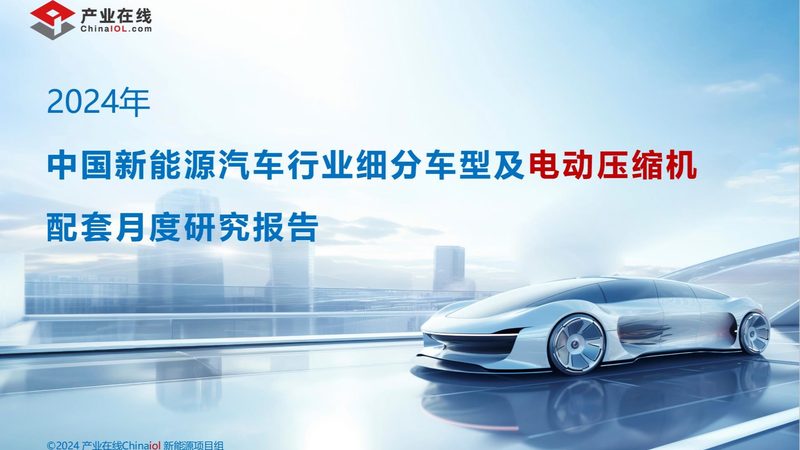 家用充电桩选哪家？比亚迪专用充电桩解析**